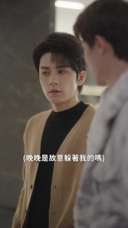 張大人現在是2024年 episode 68