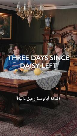 لا تفتقدونني عندما أرحل episode 27