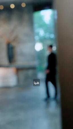 العرّاب episode 75
