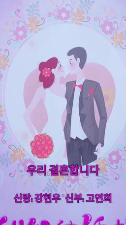 결혼 7년째  밝혀진 당신의 모습 episode 2