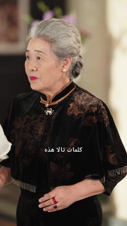 جالبة الحظ قلبت الأقدار مجددًا episode 28