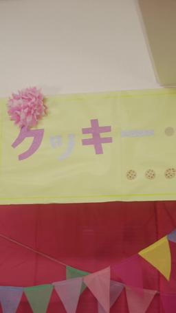ケーキ職人のワタシが大富豪と偽装結婚した話 episode 40