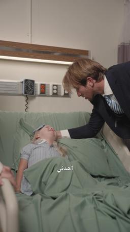 [ مدبلج ]مربية ابنتي السجينة السابقة هي أم طفلتي episode 56