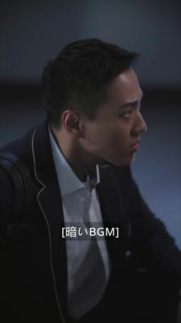サマーインディゴ episode 35