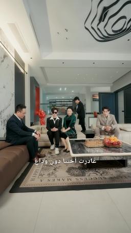انتقام الجميلة النائمة episode 14