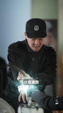 鎮國主宰 episode 5