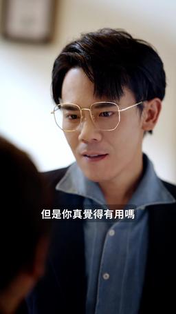 死後第三年 episode 3