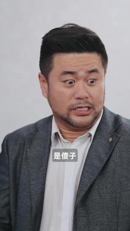 漫漫回家路 episode 8