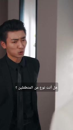 مثل التنين...لا أحد يوقفه episode 5