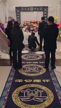 江湖路遠你我緣分已盡 episode 19