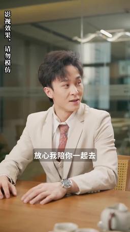 逆襲，從預知未來開始 episode 59