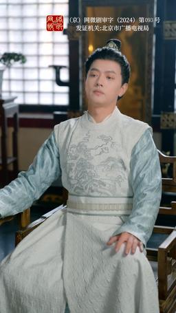 황후의 사랑 episode 97