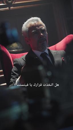  الزعيم الخارق: طليقتي تتوسل للعودة episode 4