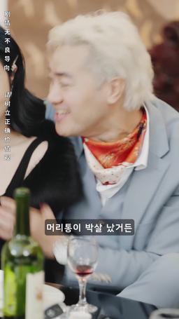 전설의 귀환 episode 56
