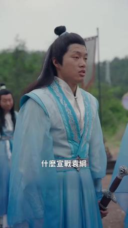 我的師尊是悟空 episode 48