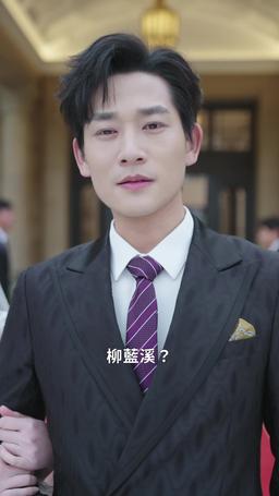 超級教父：前妻跪求我重婚 episode 74