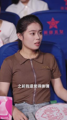 癲都癲癲點好啊 episode 17