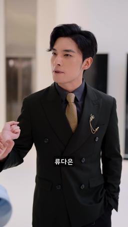 전남편이 내게 매달린다 episode 20