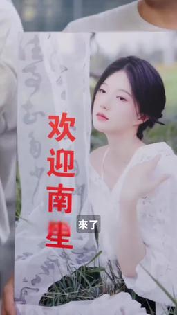 厲總的籠中雀 episode 39
