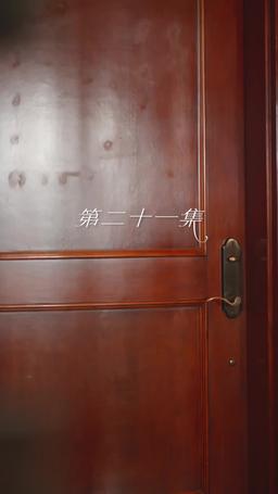ที่รัก ยกโทษให้ฉันด้วย episode 21