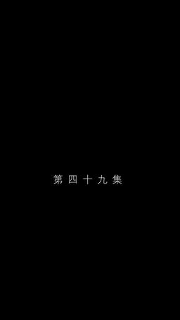 契約結婚:財閥の花嫁 episode 49