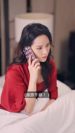 元夫は執愛CEO episode 26