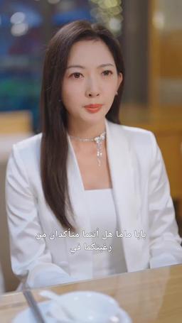 القروي البارز episode 70