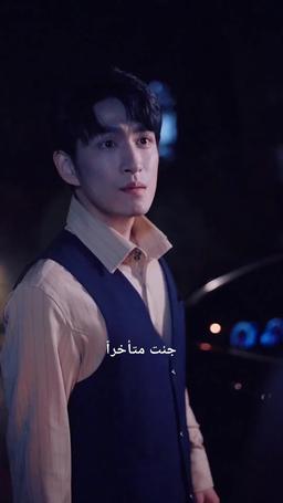 عشيقة الملياردير و لعبة القدر episode 77