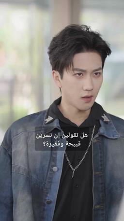 أصبحت الفتاة السمينة جميلة وقوية بعد أن ارتبطت بالنظام episode 48