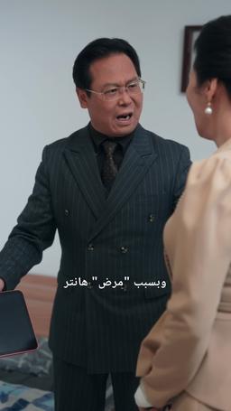 من اليوم، تفصلنا الجبال والبحار episode 29