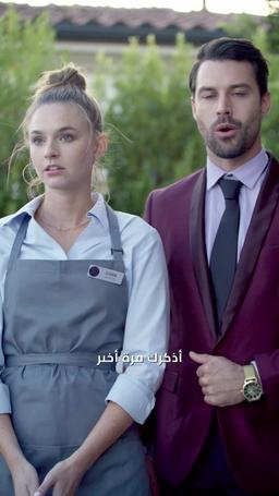 خطفت مليارديرًا  ليكون زوجي episode 41
