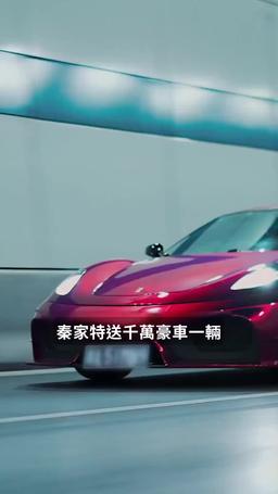 新婚夜：植物人老公突然睜開眼 episode 1
