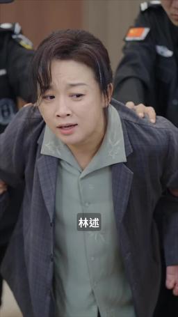 踏雪尋蘭 episode 30