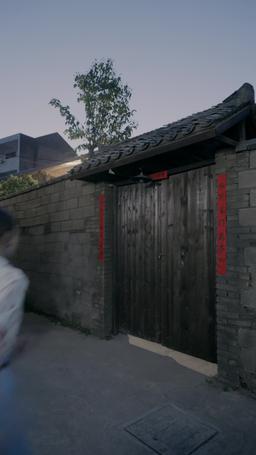 重返八零共白首 episode 34