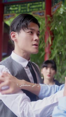 عودة الثري الأعظم episode 12