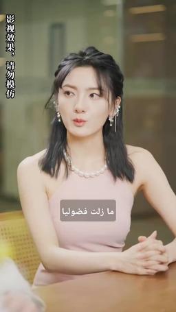 قلبت الموازين برؤية المستقبل episode 58