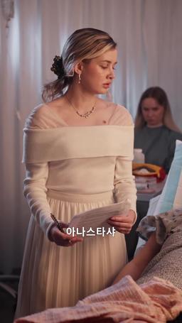 그날 밤, 모든 게 달라졌다 episode 4