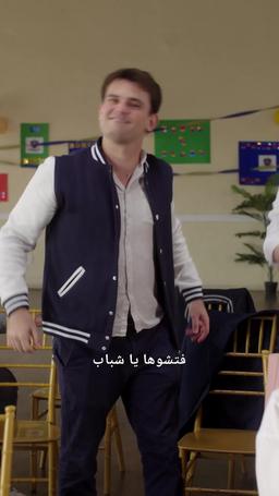 لا تتحدى أميرة مدرسة الثانوية episode 15