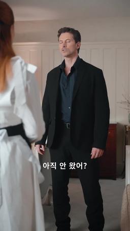 그날 밤, 모든 게 달라졌다 episode 24