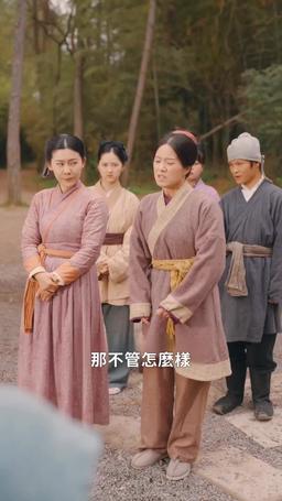 重生之農門肥妻 episode 13