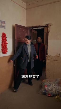 熾熱的愛 episode 51