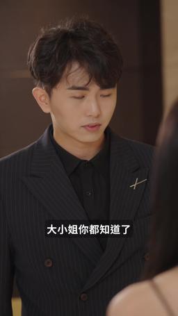 會呼吸的痛 episode 71