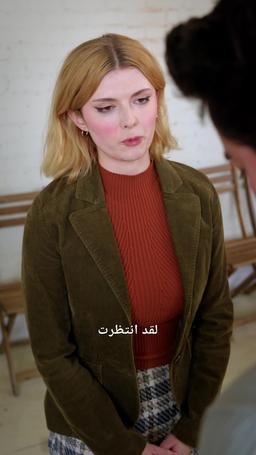 الزوج السابق لنجمة صاعدة episode 54