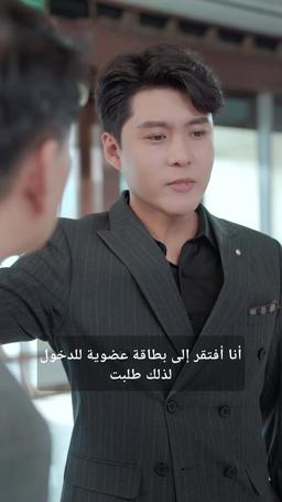 لا يقهر episode 104