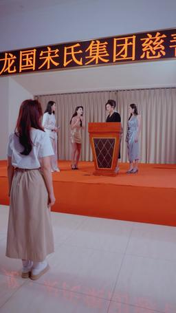 寄思念於晚星 episode 27