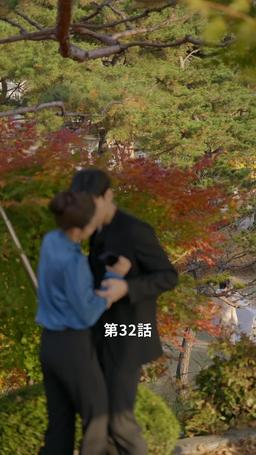 悪い男の恋愛法則 episode 32