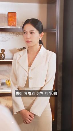 슈퍼 전사의 컴백 episode 48