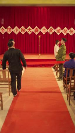 Re:1977 リセットされた人生 episode 56