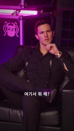 이 상속녀는 천재다! episode 50