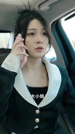 千金歸來 episode 21